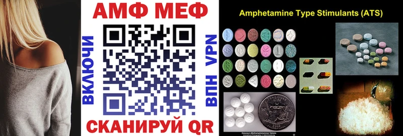 МЕГА вход  Белая Калитва  Amphetamine Premium 