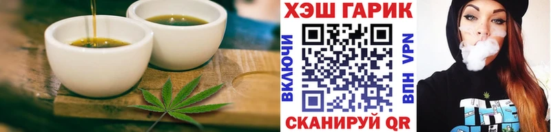 Еда ТГК конопля  Белая Калитва 