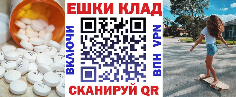 магазин продажи   Белая Калитва  ЭКСТАЗИ круглые 