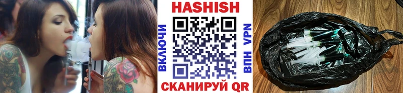 наркота  Белая Калитва  гидра как зайти  ГАШИШ hashish 