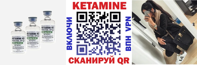 Кетамин VHQ  цены наркотик  Белая Калитва 