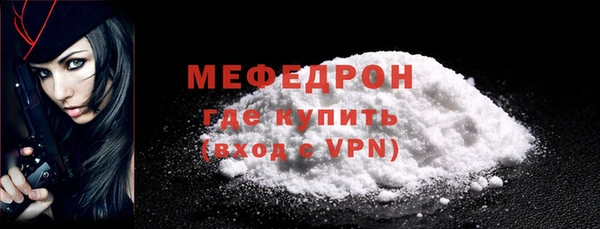 скорость Богородицк