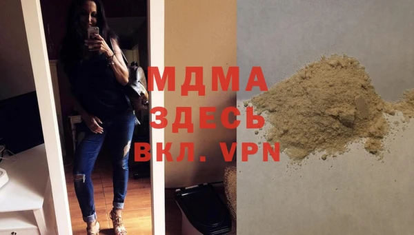 кокаин VHQ Кодинск