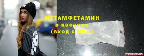 крисы Беломорск
