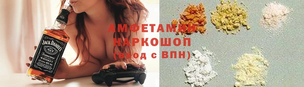 спиды Белоозёрский