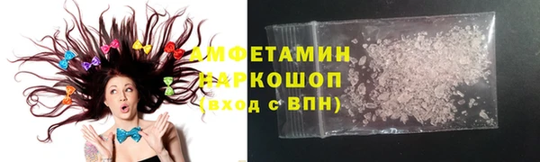 крисы Беломорск