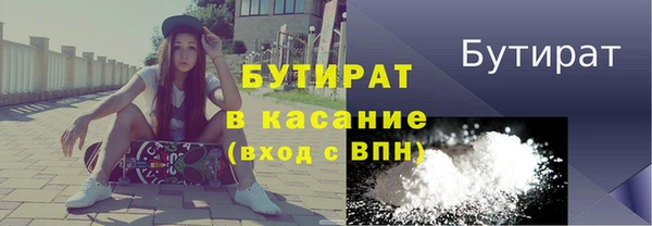 спиды Белоозёрский