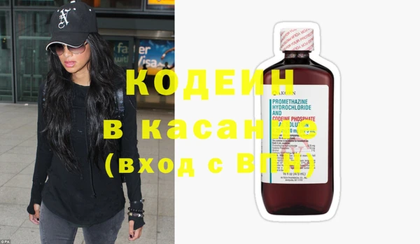 прущие грибы Зеленокумск