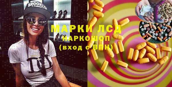 крисы Беломорск