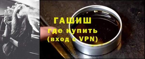крисы Богородск