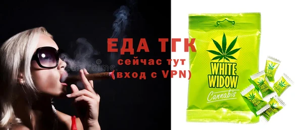 скорость Богородицк