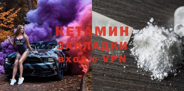 сатива Белокуриха