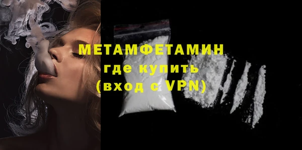 крисы Богородск