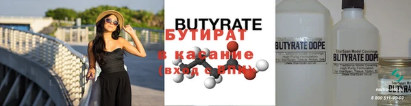 МДМА Дмитров