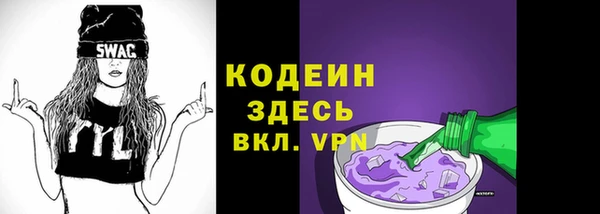 крисы Богородск
