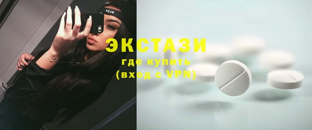 mdma Балабаново