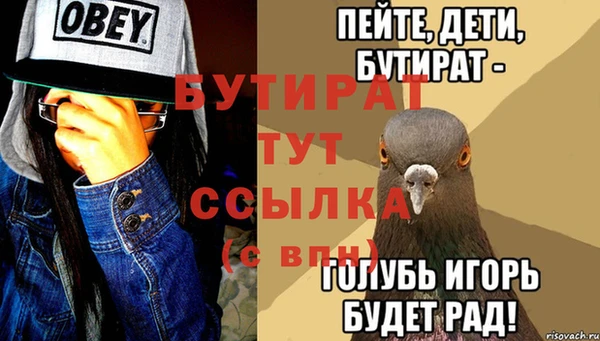 сатива Богданович