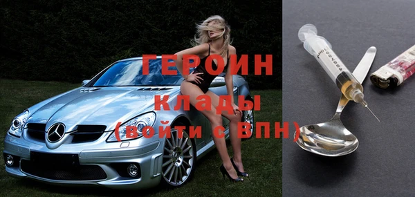 бошки Бронницы