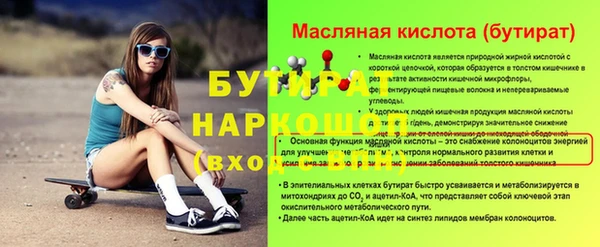 спиды Белоозёрский