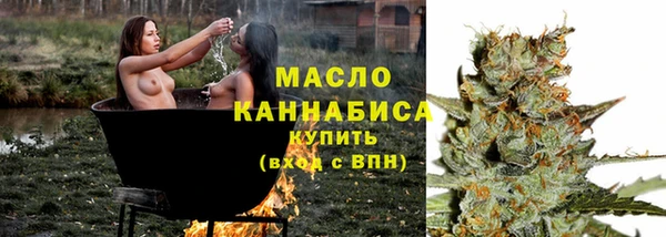 сатива Белокуриха