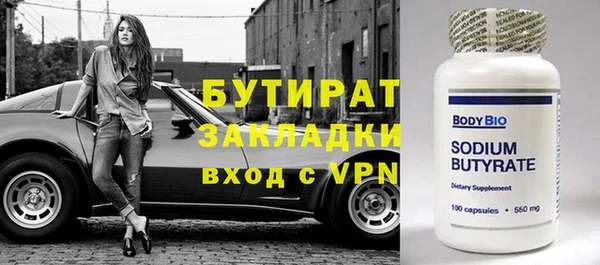 сатива Белокуриха