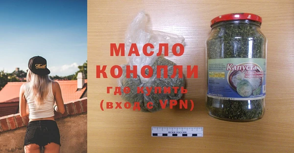 сатива Белокуриха