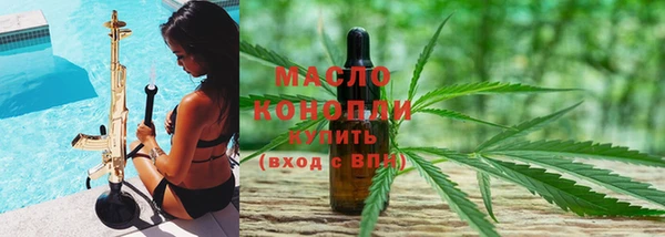 MDMA Бородино