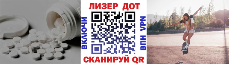 Лсд 25 экстази ecstasy  Белая Калитва 