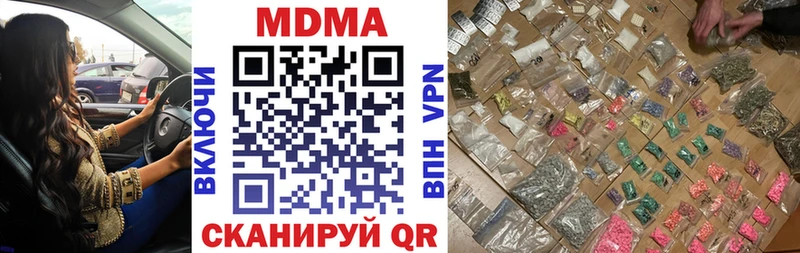 МДМА Molly  Белая Калитва 