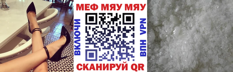 МЕФ мука  Белая Калитва 