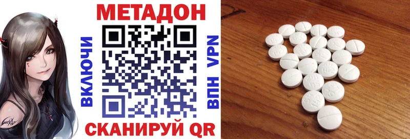Метадон кристалл  блэк спрут зеркало  Белая Калитва  хочу  