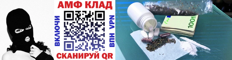 Первитин пудра  Белая Калитва 