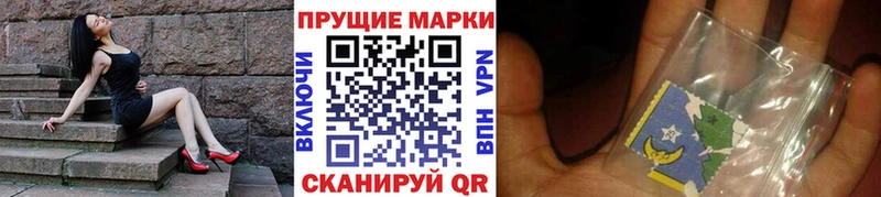МЕГА сайт  Белая Калитва  Наркотические марки 1500мкг 