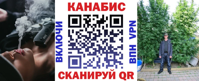 Конопля индика  где купить наркоту  Белая Калитва 